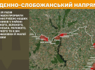  Ворог несе втрати, але намагається прорватися