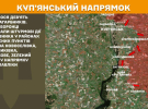 ВСУ держат оборону ценой больших усилий
