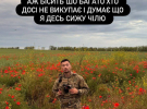 Андрій Лузан