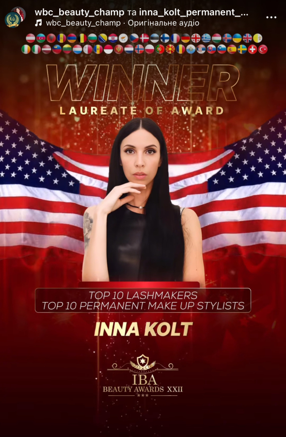 Інна Кольт отримала визнання як Top PMU Artist USA 2025 і Top Lashmaker USA, стала суддею на престижних міжнародних чемпионатах