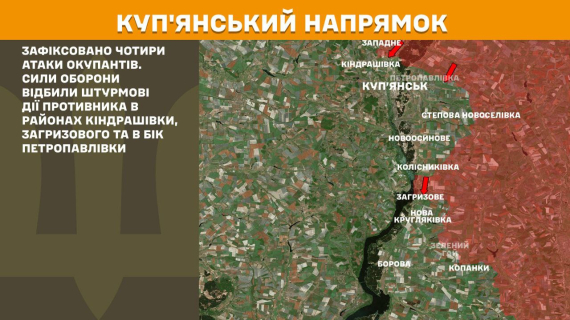 Сили оборони знищили 1120 окупантів за добу