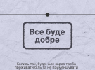 Есть фразы, которых лучше избегать, когда хотите поддержать тех, кто потерял близких