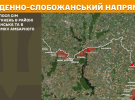 Враг не прекращает обстрелы: более 6000 атак по позициям ВСУ за сутки