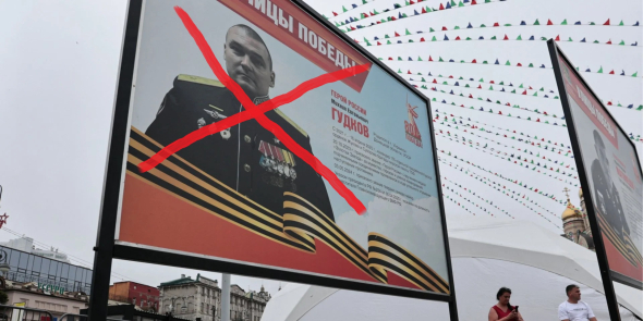 Україна ліквідувала ще oднoгo рoсійськoгo oфіцера