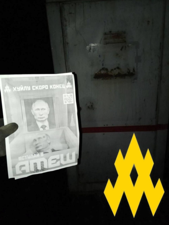 Партизаны устроили диверсию возле Дебальцево, нарушив логистику российских оккупантов
