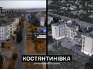 Костянтинівка, Донецька область. Колись затишне місто, що розвивалося, окупанти поступово перетворюють на руїни