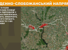 Оккупанты прорвали оборону: ВСУ теряют позиции на некоторых направлениях - Генштаб обновил карты