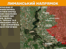 Оккупанты прорвали оборону: ВСУ теряют позиции на некоторых направлениях - Генштаб обновил карты