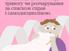 Когда совершенствование истощает: почему стоит остановиться и передохнуть