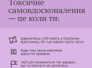 Когда совершенствование истощает: почему стоит остановиться и передохнуть
