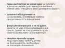 Когда совершенствование истощает: почему стоит остановиться и передохнуть