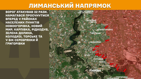 Більше 200 бойових зіткнень з ворогом - Генштаб показав карти боїв
