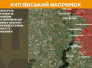Більше 200 бойових зіткнень з ворогом - Генштаб показав карти боїв