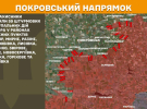 Більше 200 бойових зіткнень з ворогом - Генштаб показав карти боїв