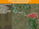 Окупанти наступають на всіх напрямках фронту - Генштаб оновив карти війни