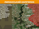 Окупанти наступають на всіх напрямках фронту - Генштаб оновив карти війни