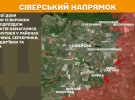 Окупанти наступають на всіх напрямках фронту - Генштаб оновив карти війни