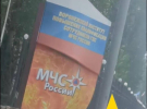 У Воронежі працівників МНС змушують охороняти військові об’єкти