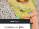 Українська співачка Ірина Білик показала молодшого сина