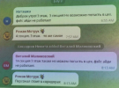 Киберспециалисты Украины украли 47 Тб технических данных врага