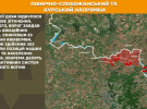 Окупанти намагаються закріпитись на нових позиціях - тривають запеклі бої: Генштаб оновив карти