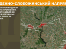 Окупанти намагаються закріпитись на нових позиціях - тривають запеклі бої: Генштаб оновив карти