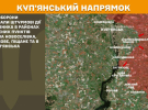 Окупанти намагаються закріпитись на нових позиціях - тривають запеклі бої: Генштаб оновив карти