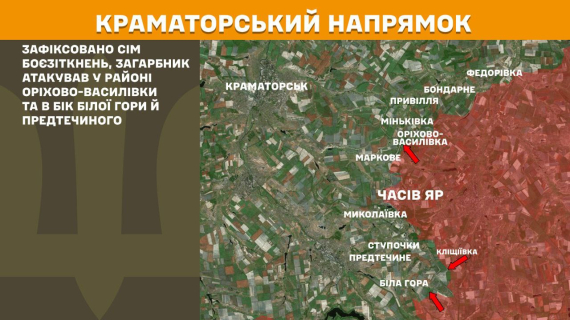 Опубликовали новые карты боевых действий