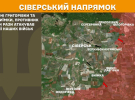 Опубликовали новые карты боевых действий