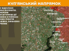 Опубликовали новые карты боевых действий