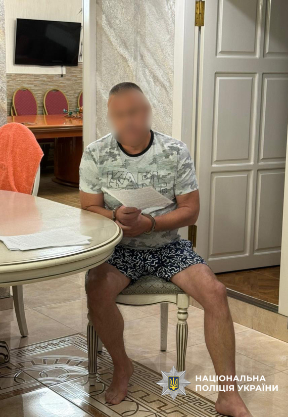 Затримали "смотрящего" за Півднем України "Наума"