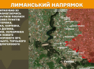 Враг атакует со всех сторон: война на грани катастрофы - Генштаб обновил карты боев