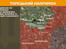 Ворог здійснив 47 атак на Покровьскому напрямку - Генштаб показав карти війни