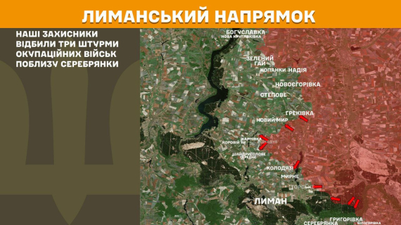 Найзапекліші бої точаться на Покровському напрямку - Генштаб оновив карти війни