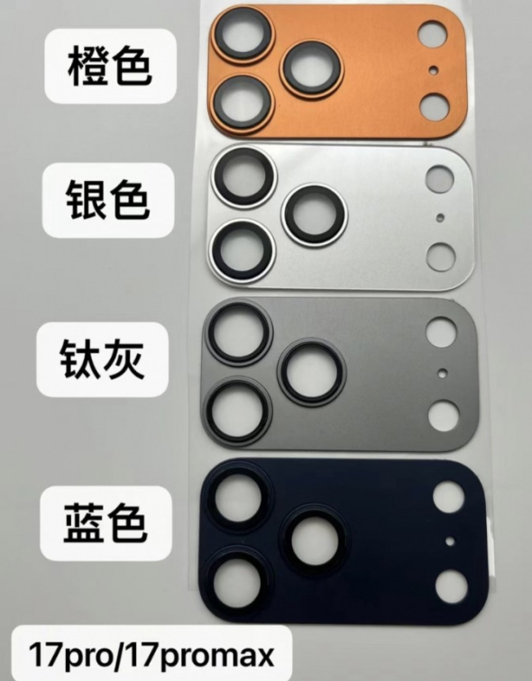 Apple готує новий мідний колір для iPhone 17 Pro