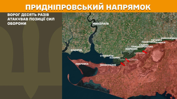 Генштаб назвав найгарячіший напрямок фронту: оновлено карти боїв
