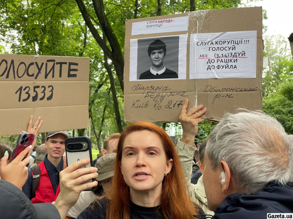 "Голосуйте!" - в Киеве митингуют за восстановление независимости НАБУ и САП