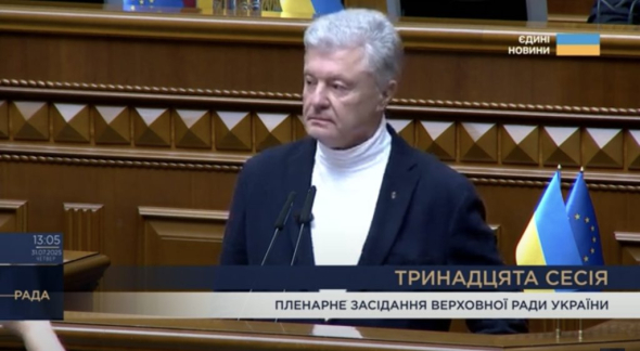 П'ятий президент Петро Порошенко