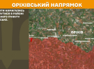 Опублікували зведення з фронту