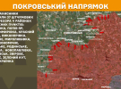 Опублікували зведення з фронту