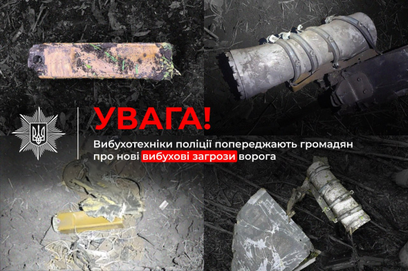 Росія почала застосовувати нову тактику мінування