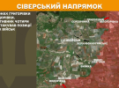 Ворог просувається біля Лимана, Торецька, Покровська - Генштаб оновив карти