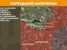 Ворог просувається біля Лимана, Торецька, Покровська - Генштаб оновив карти