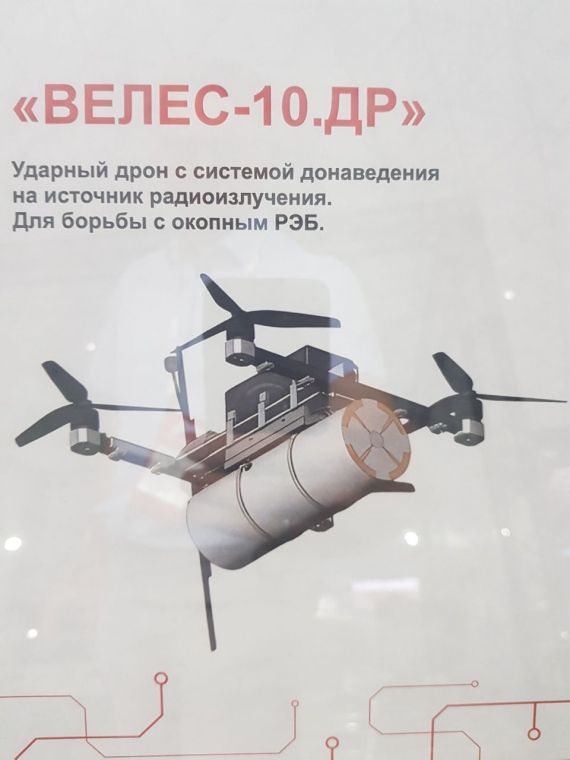 Експерт назвав головну загрозу від російських систем придушення