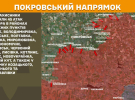 Росіяни прориваються на кількох напрямках - Генштаб оновив карти боїв