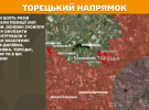 Россияне атаковали на Купянском, Лиманском и Торецком направлениях - Генштаб обновил карты
