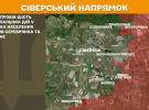 Россияне атаковали на Купянском, Лиманском и Торецком направлениях - Генштаб обновил карты