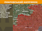 Россияне атаковали на Купянском, Лиманском и Торецком направлениях - Генштаб обновил карты