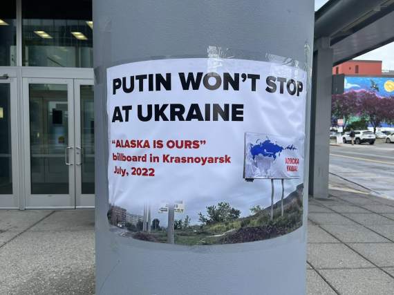 Голос народу проти волі Кремля: на Алясці мітингують за Україну
