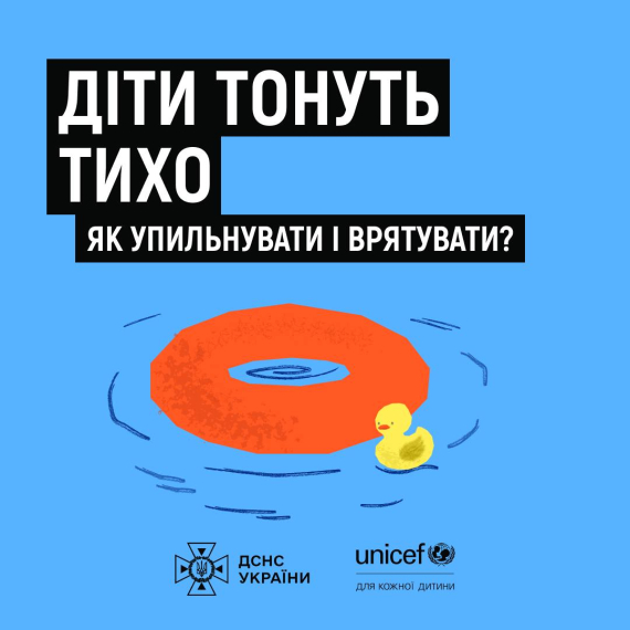 Тихая Трагедия: Почему Дети Могут Тонуть Без Крика и Как Предотвратить Это